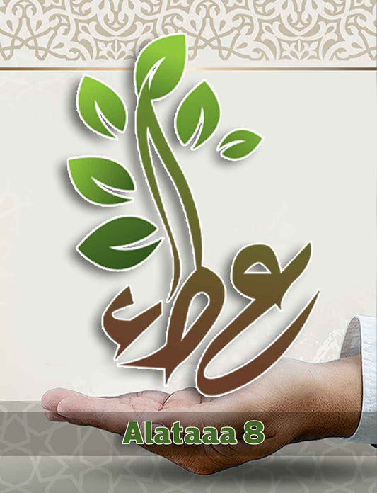 Alataaa 8