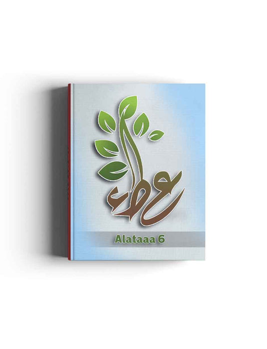 Alataaa 6
