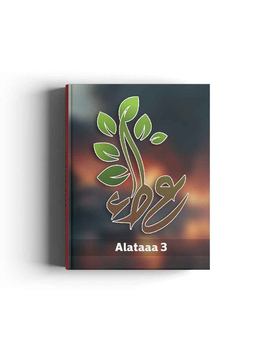 Alataaa 3