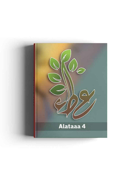 Alataaa 4