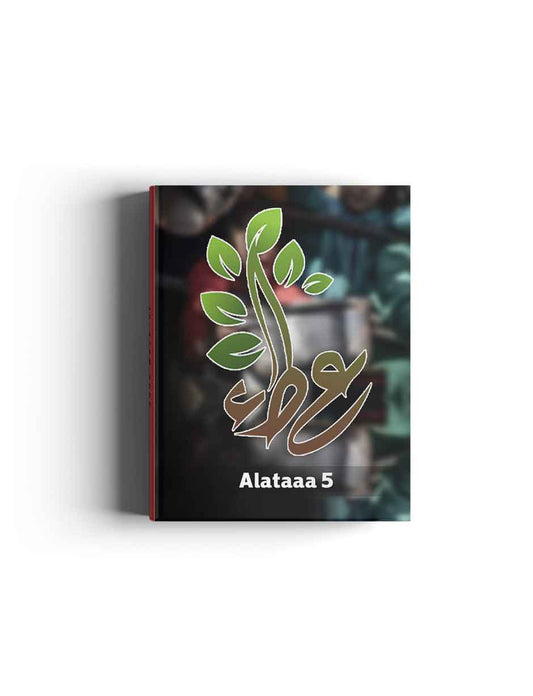 Alataaa 5